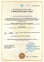 Реквизиты АрендаАвто-вкс