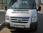 автобус Genser бесплатно отвезет в пункт аренды автомобилей АрендаАвто-вкс на 63 км МКАД